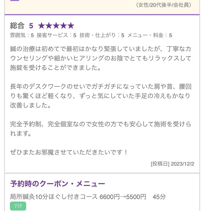 画像290