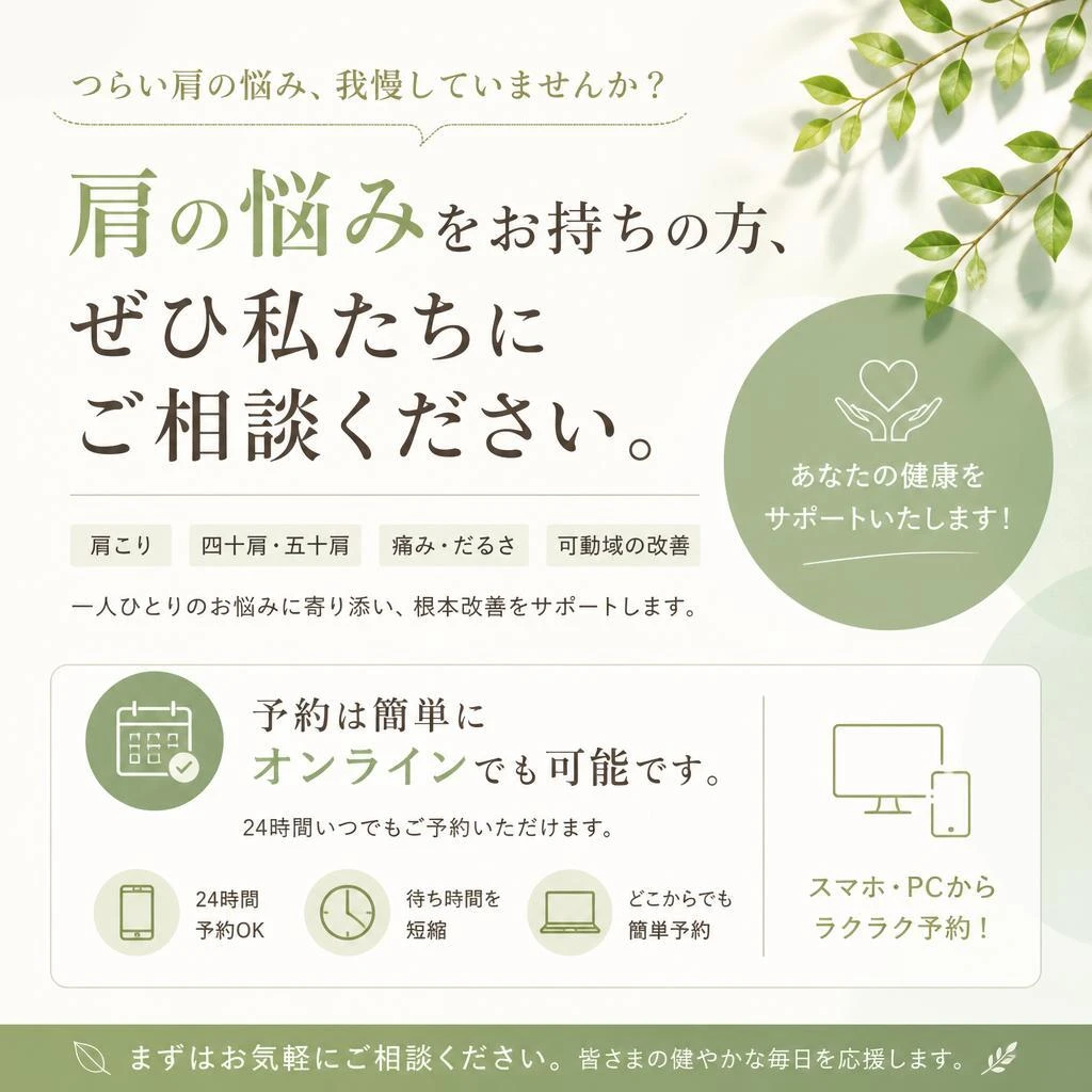 今すぐ予約・お問い合わせ