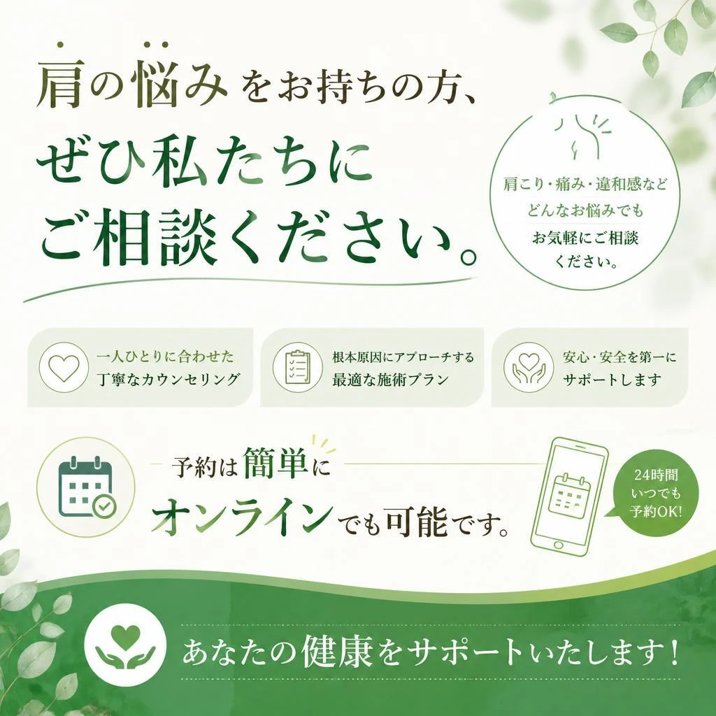 今すぐ予約・お問い合わせ