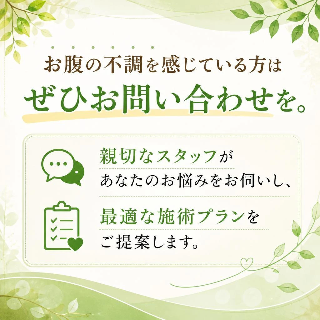 今すぐ相談してみましょう！
