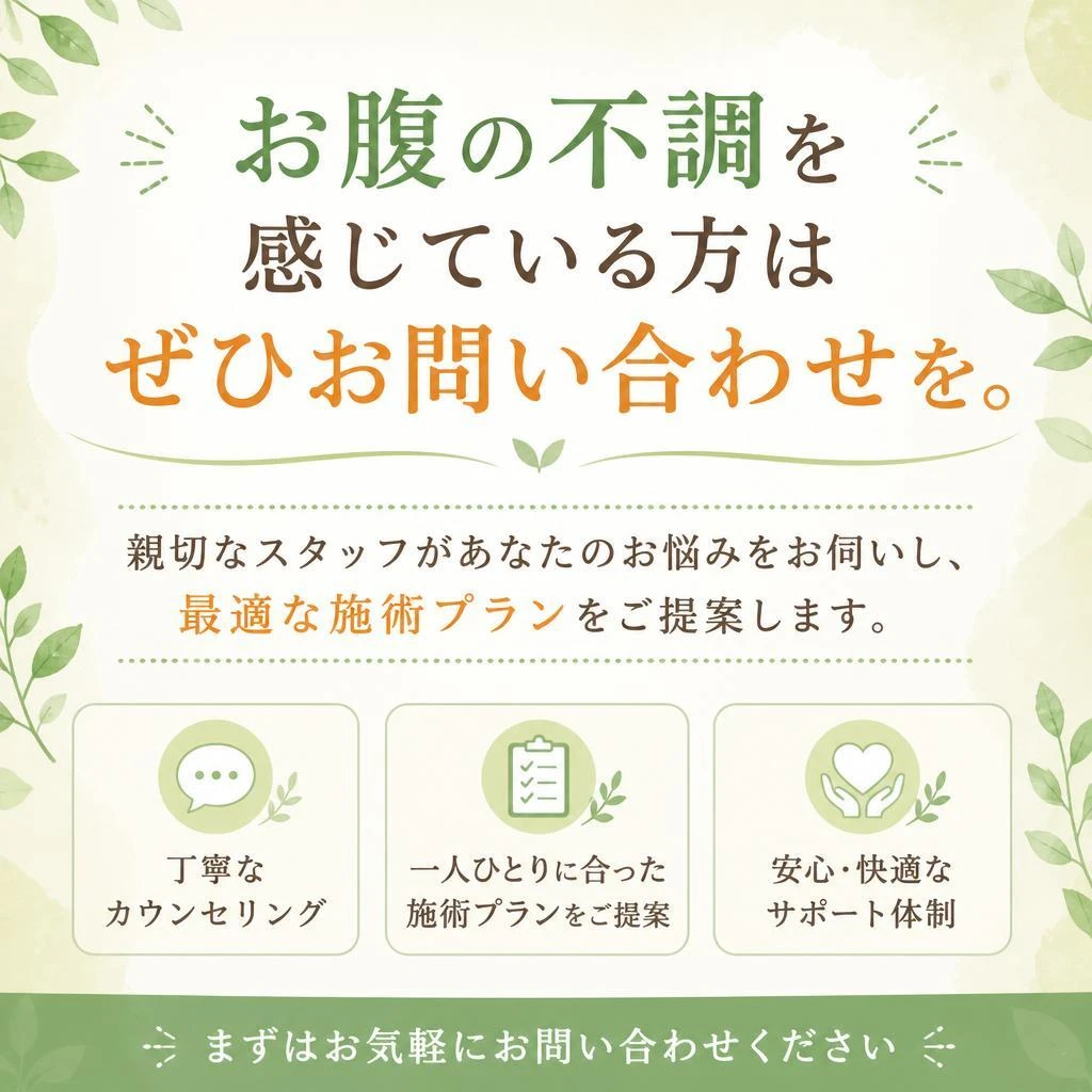今すぐ相談してみましょう！