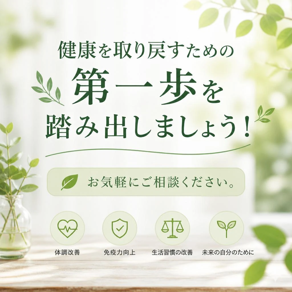 今すぐお問い合わせを！