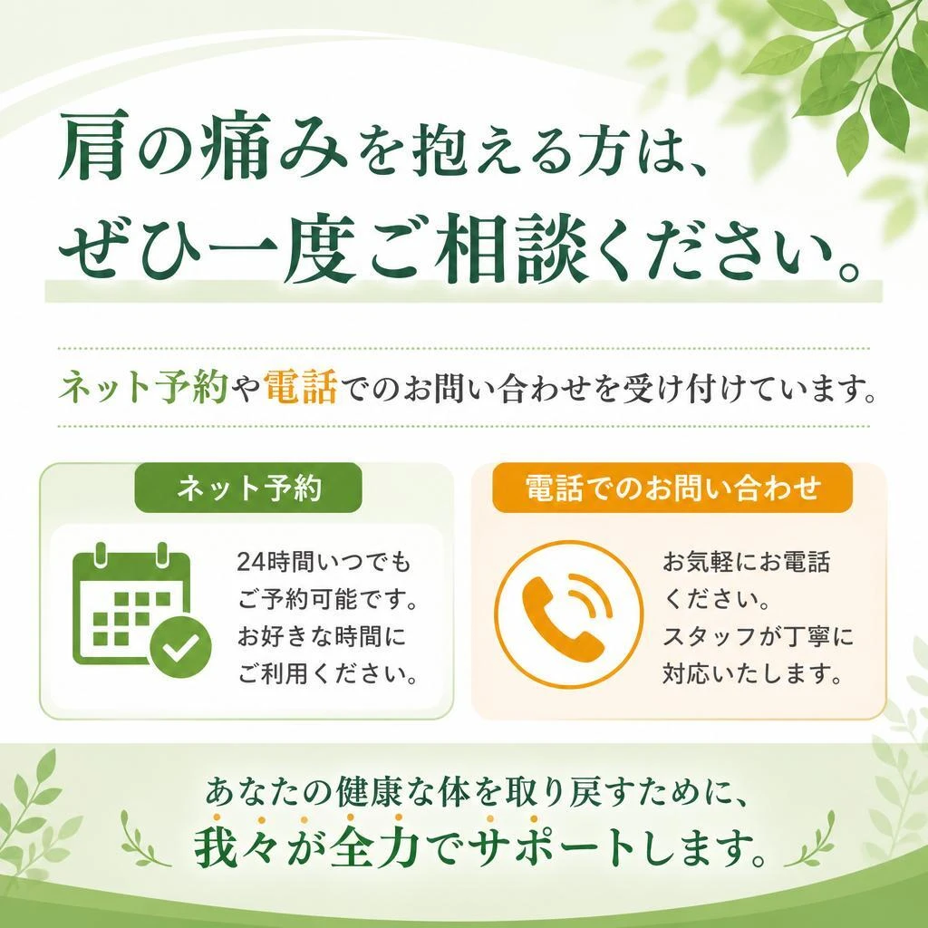 今すぐご予約・ご相談を