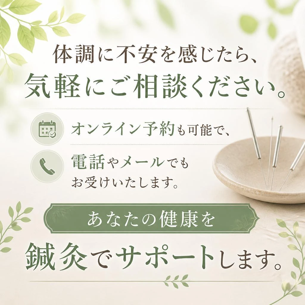 お問い合わせはこちらから