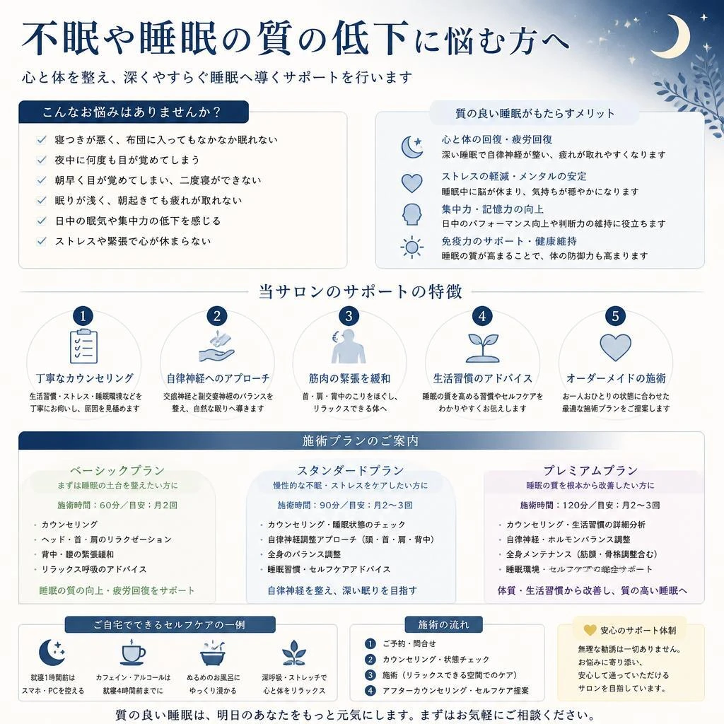 こんなお悩みありませんか？